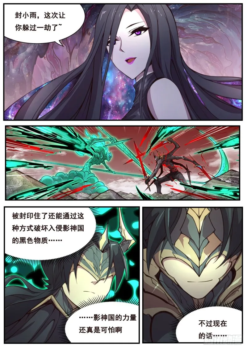 580 做的事很多 第12页
