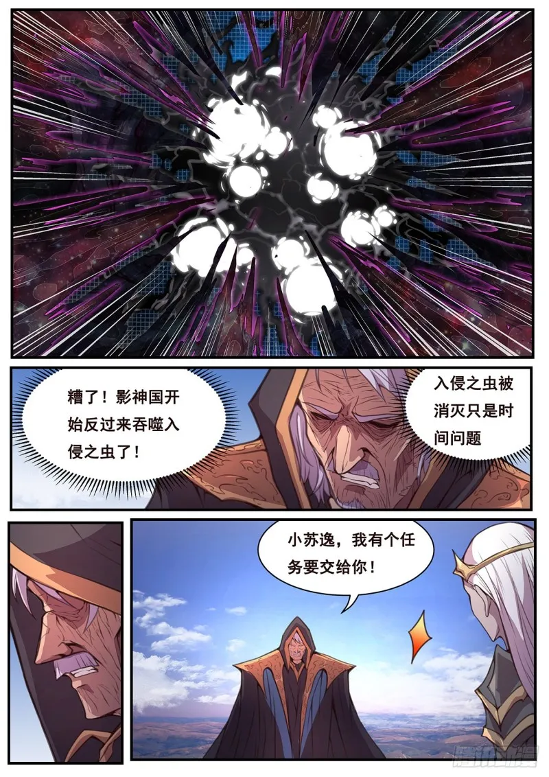 580 做的事很多 第13页