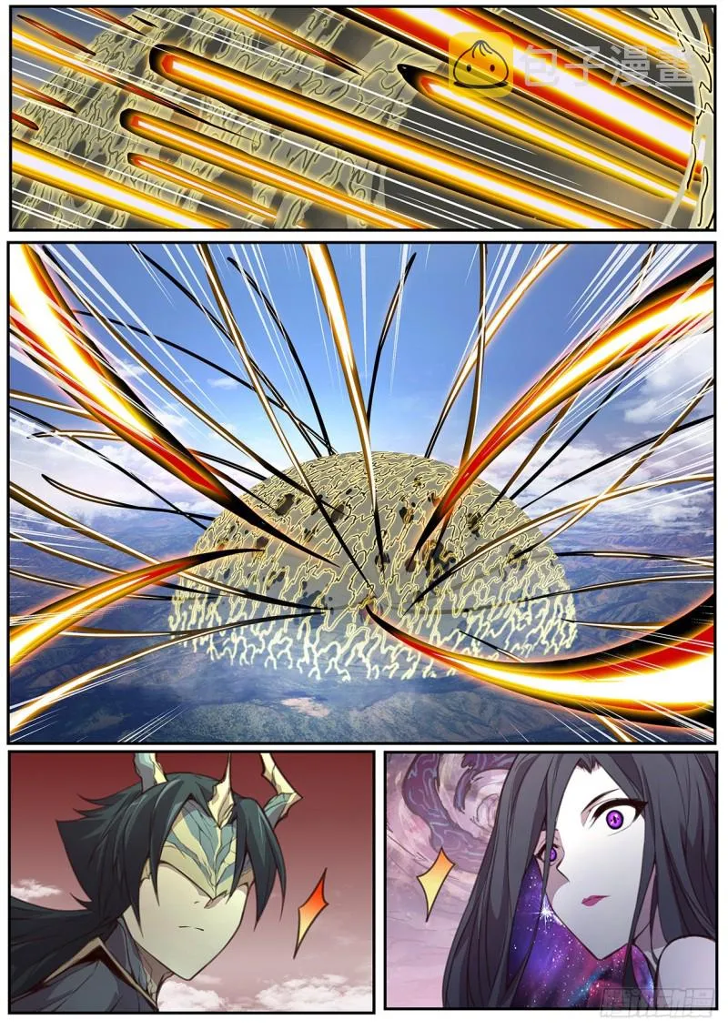 579 开天！ 第12页