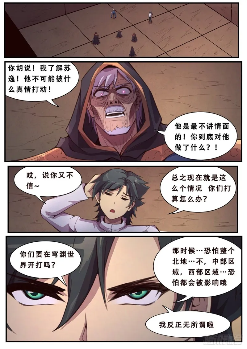 583 抢先手 第1页