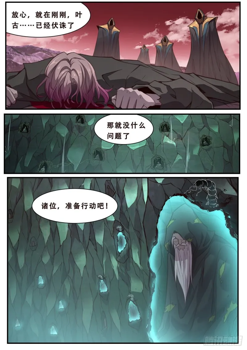 583 抢先手 第7页