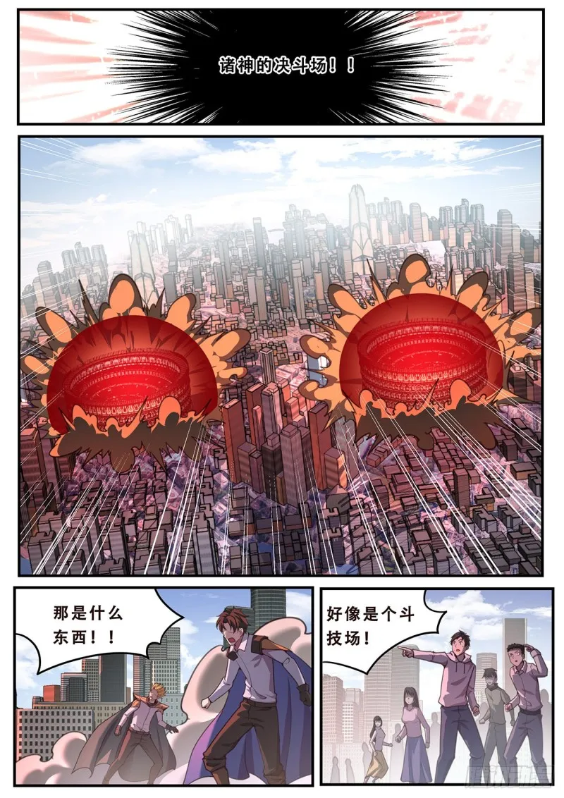 584 大地震动 第1页
