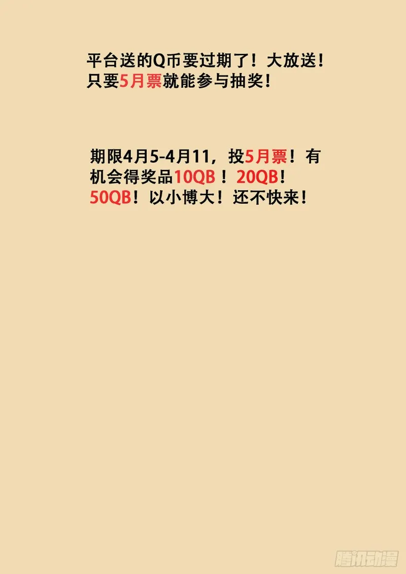 587 曾经有神？ 第14页