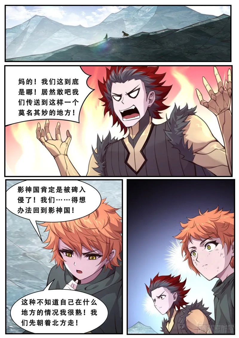 585 各方 第1页