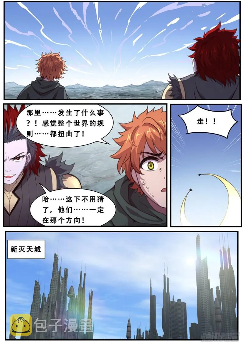 585 各方 第2页