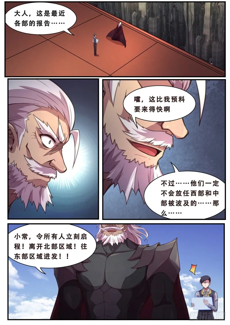 585 各方 第3页