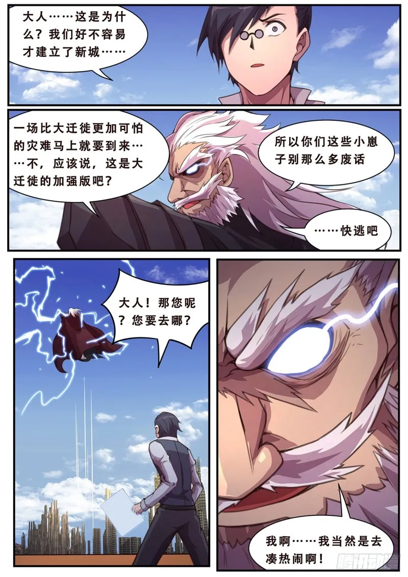 585 各方 第4页