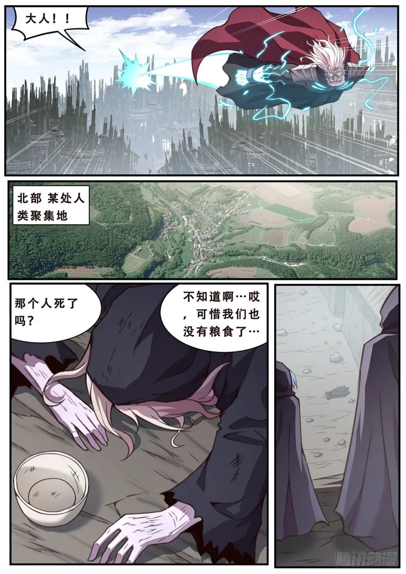 585 各方 第5页