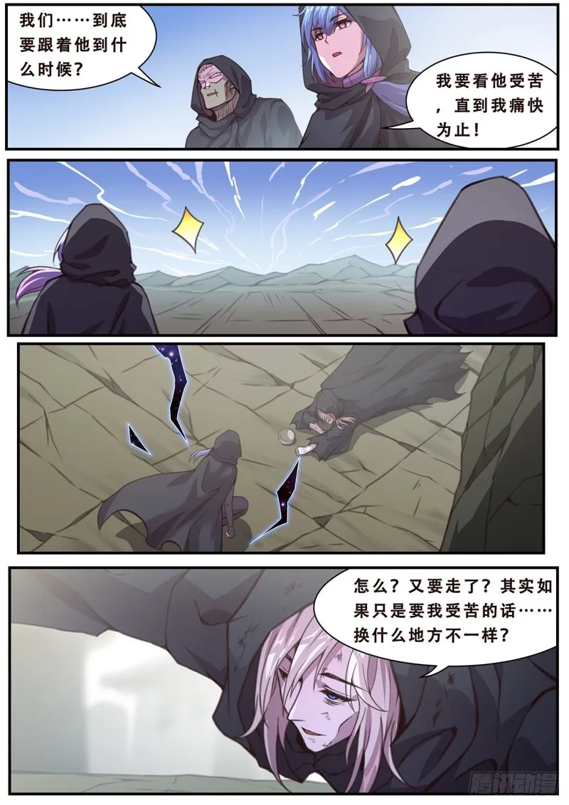 585 各方 第6页