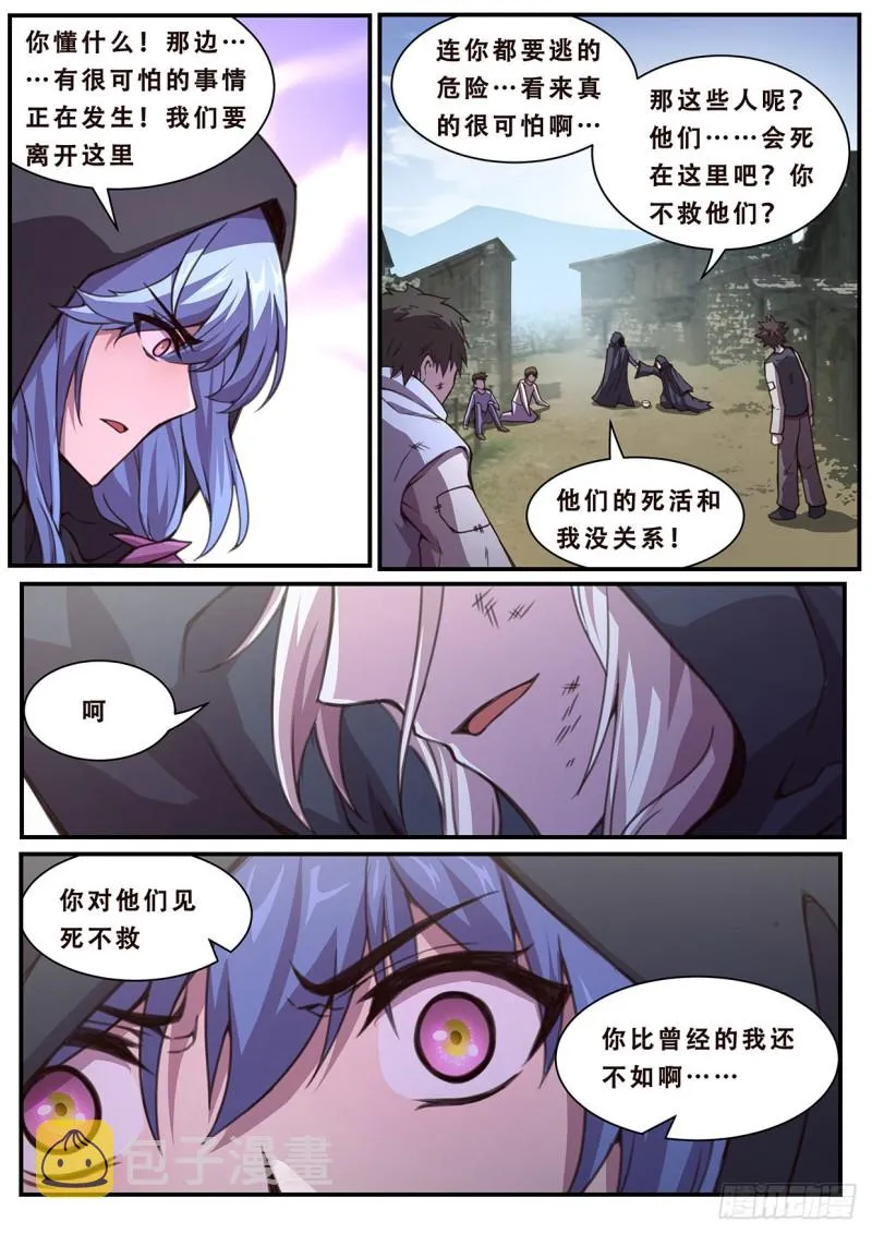 585 各方 第7页
