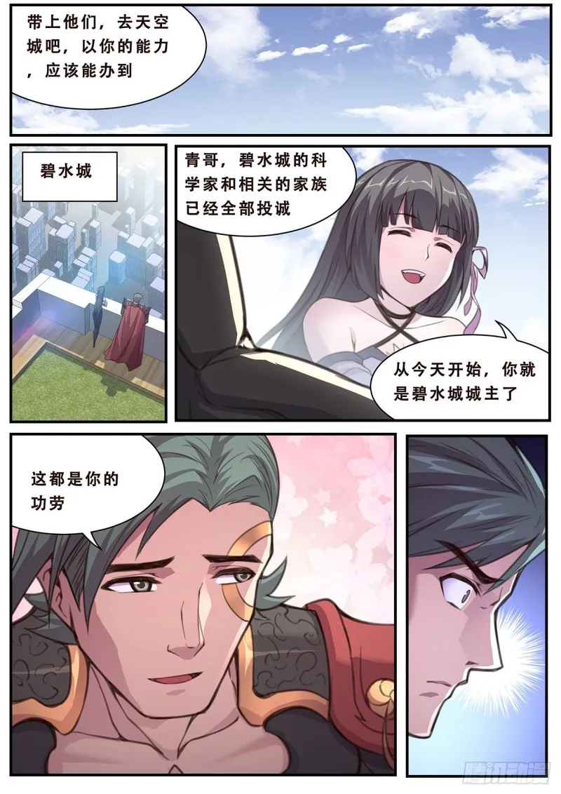 585 各方 第8页