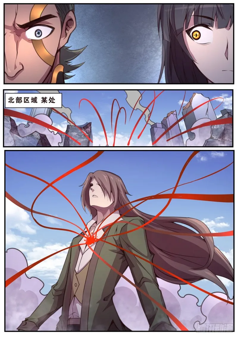 585 各方 第10页