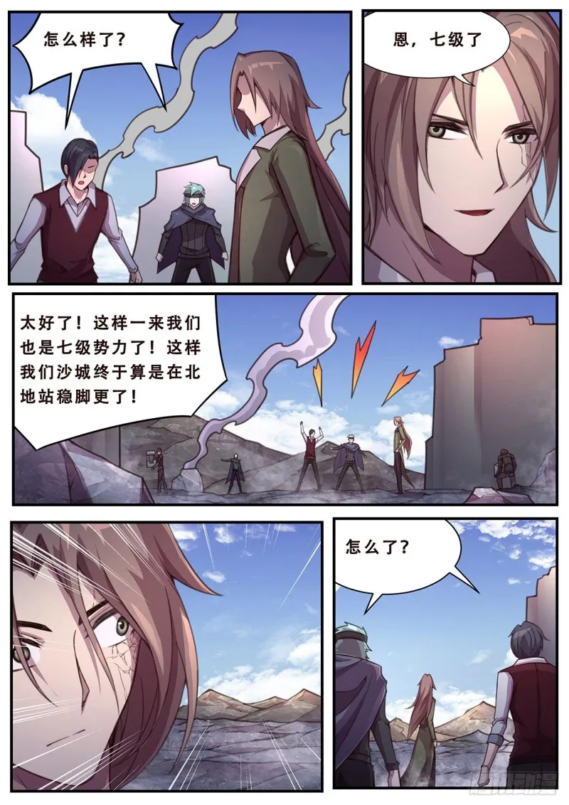 585 各方 第11页