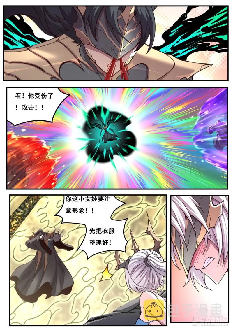 589 随机 第3页