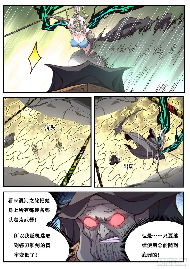 589 随机 第4页