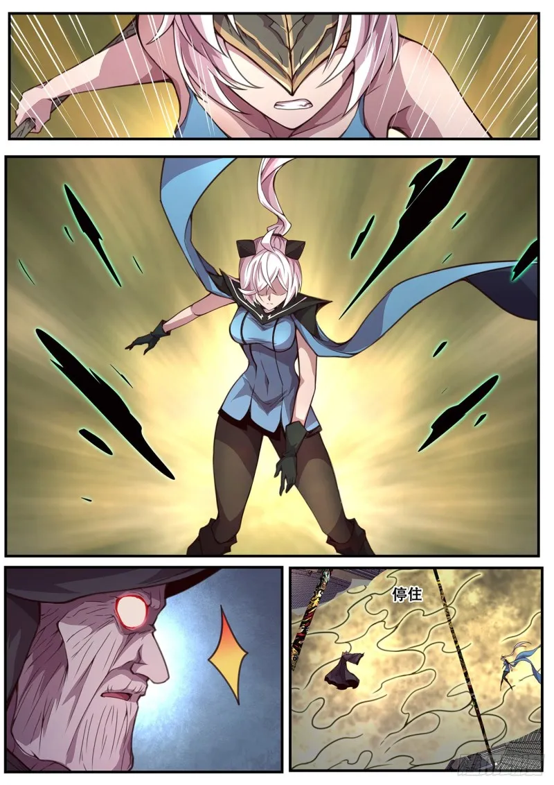 589 随机 第7页