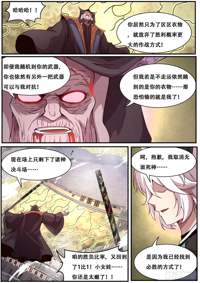 589 随机 第8页
