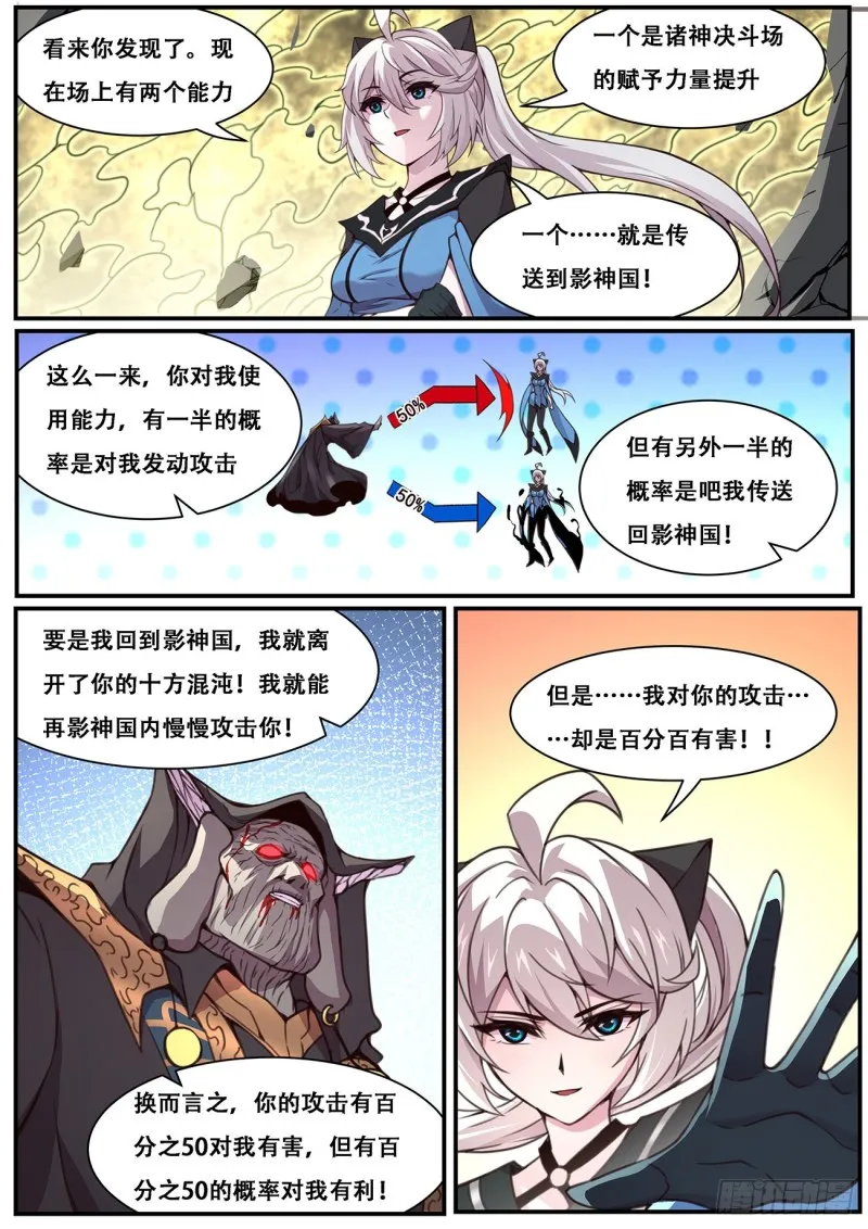 589 随机 第11页