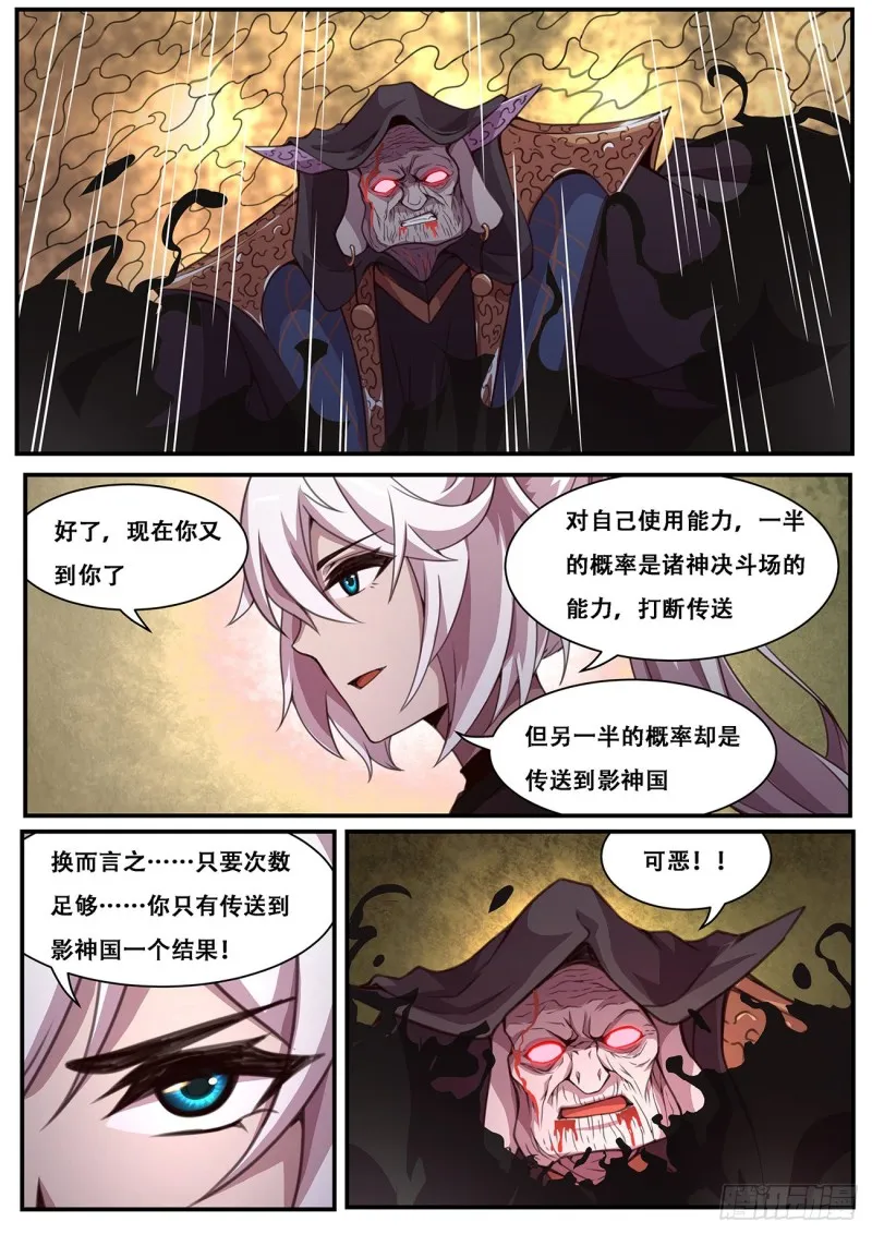 589 随机 第12页