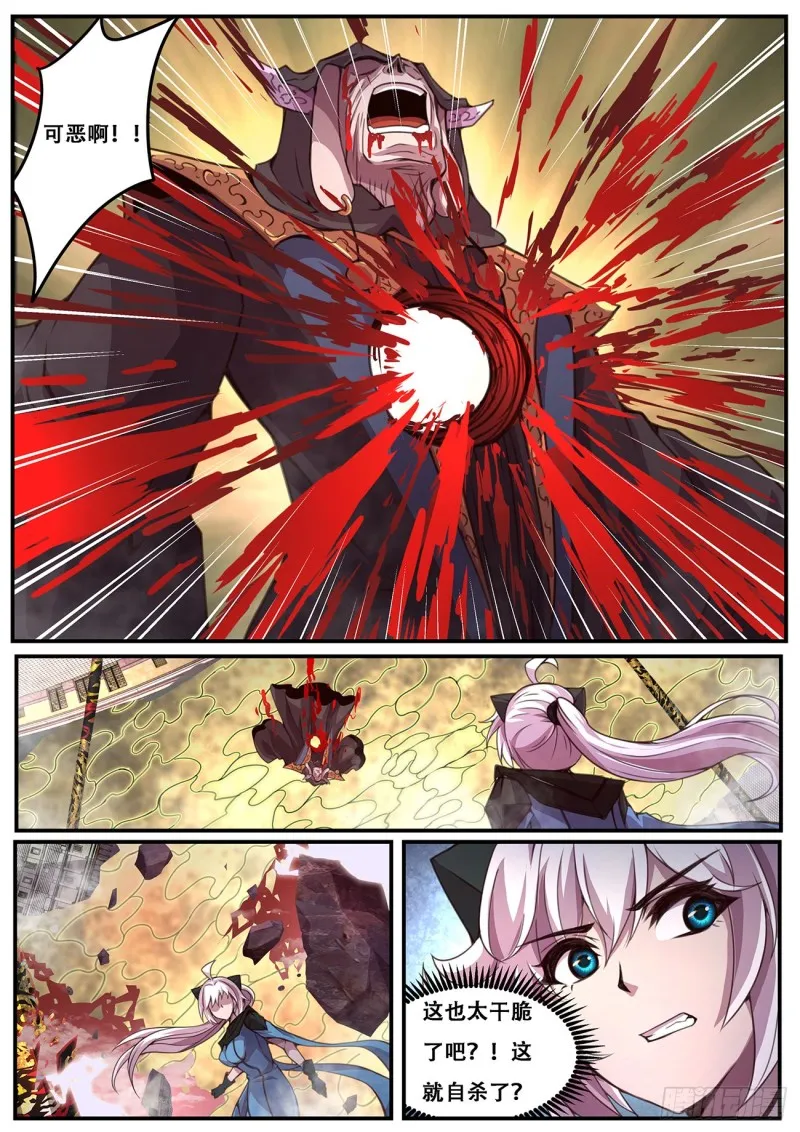589 随机 第13页