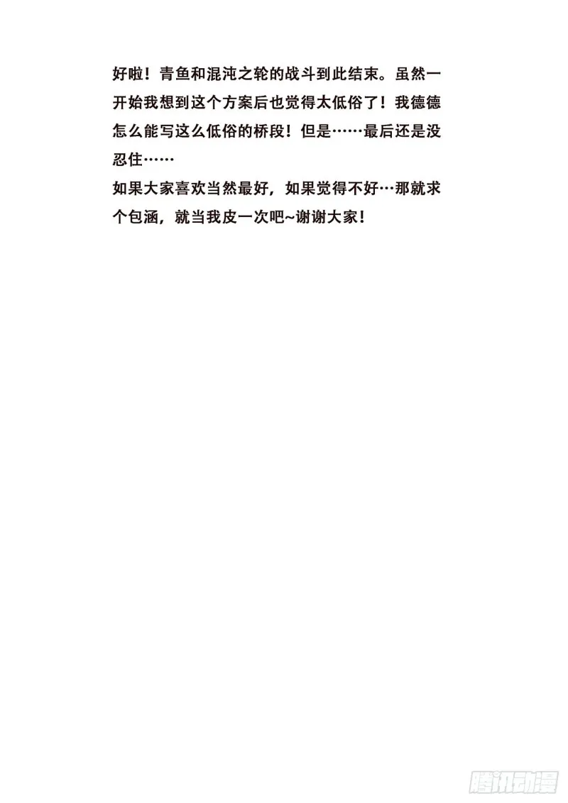 589 随机 第14页