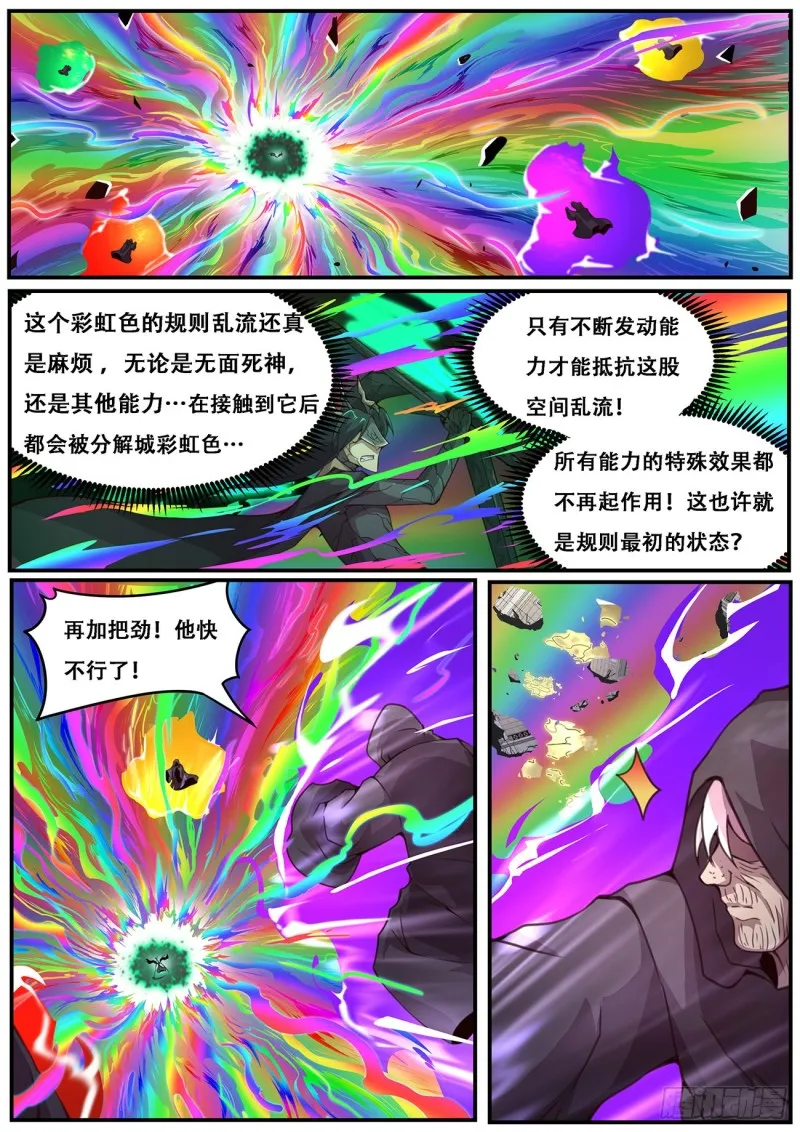 590 重担 第1页