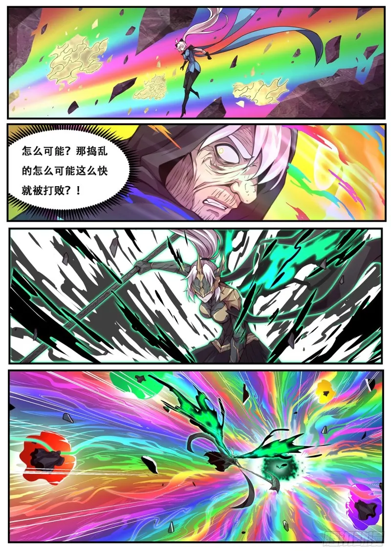 590 重担 第2页
