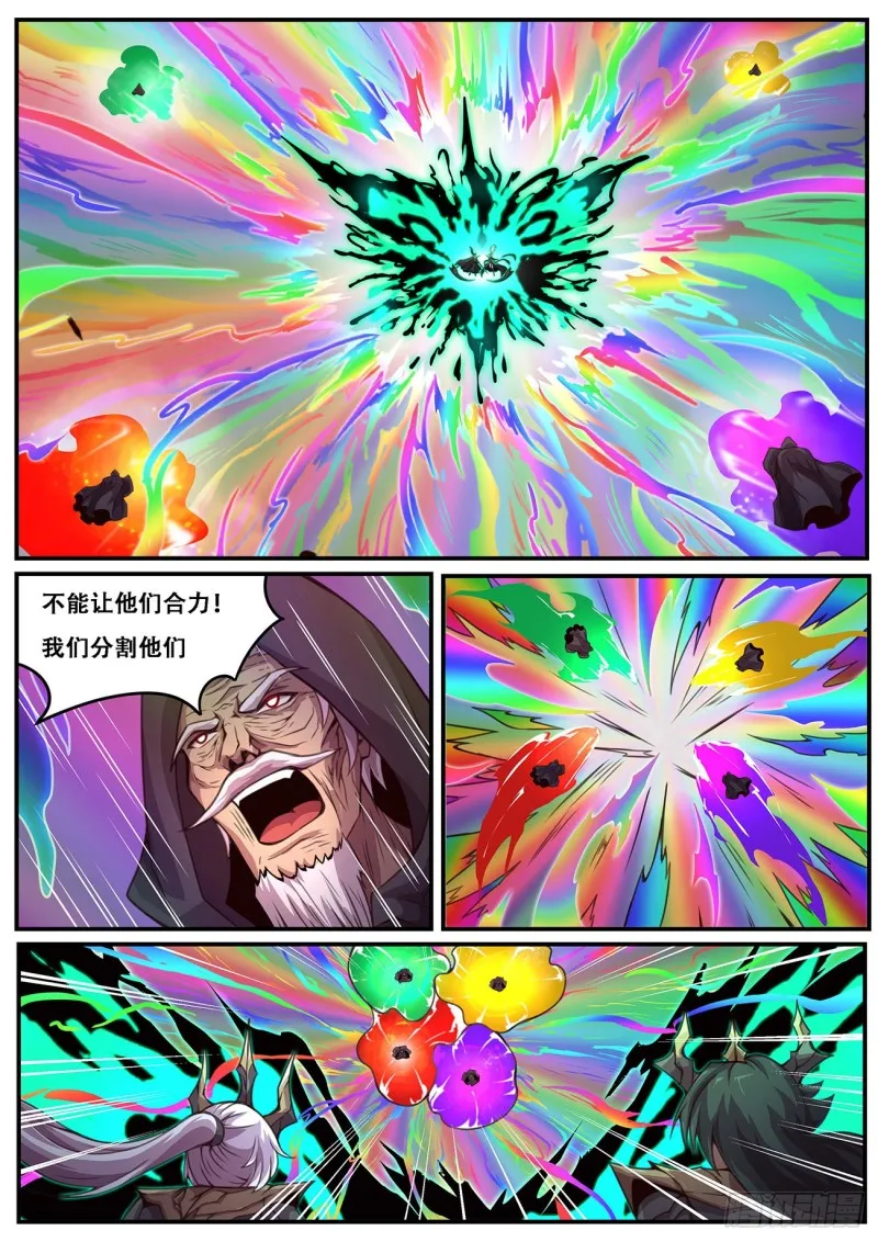 590 重担 第4页