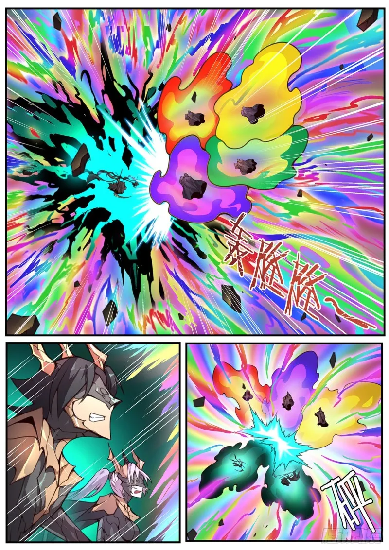 590 重担 第5页