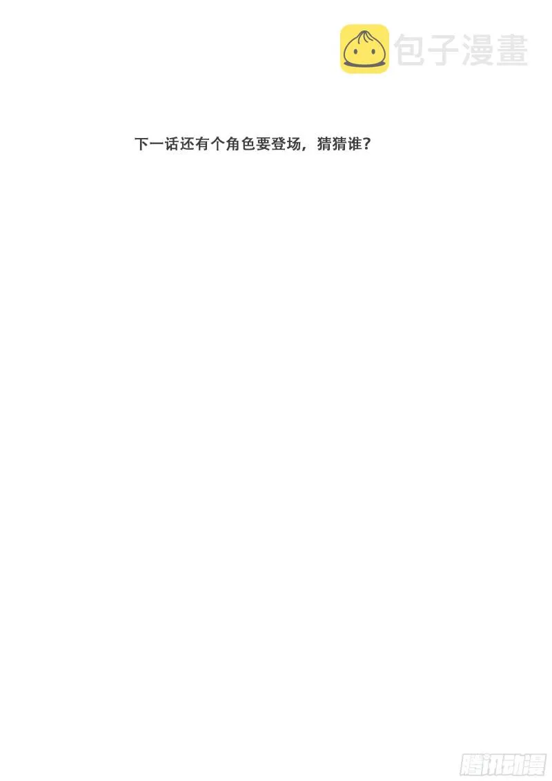 590 重担 第14页