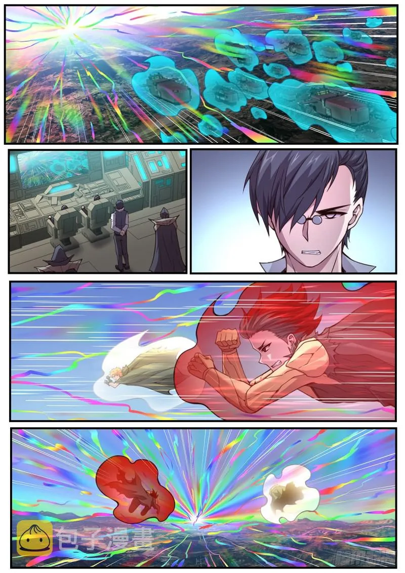 592 降临 第5页