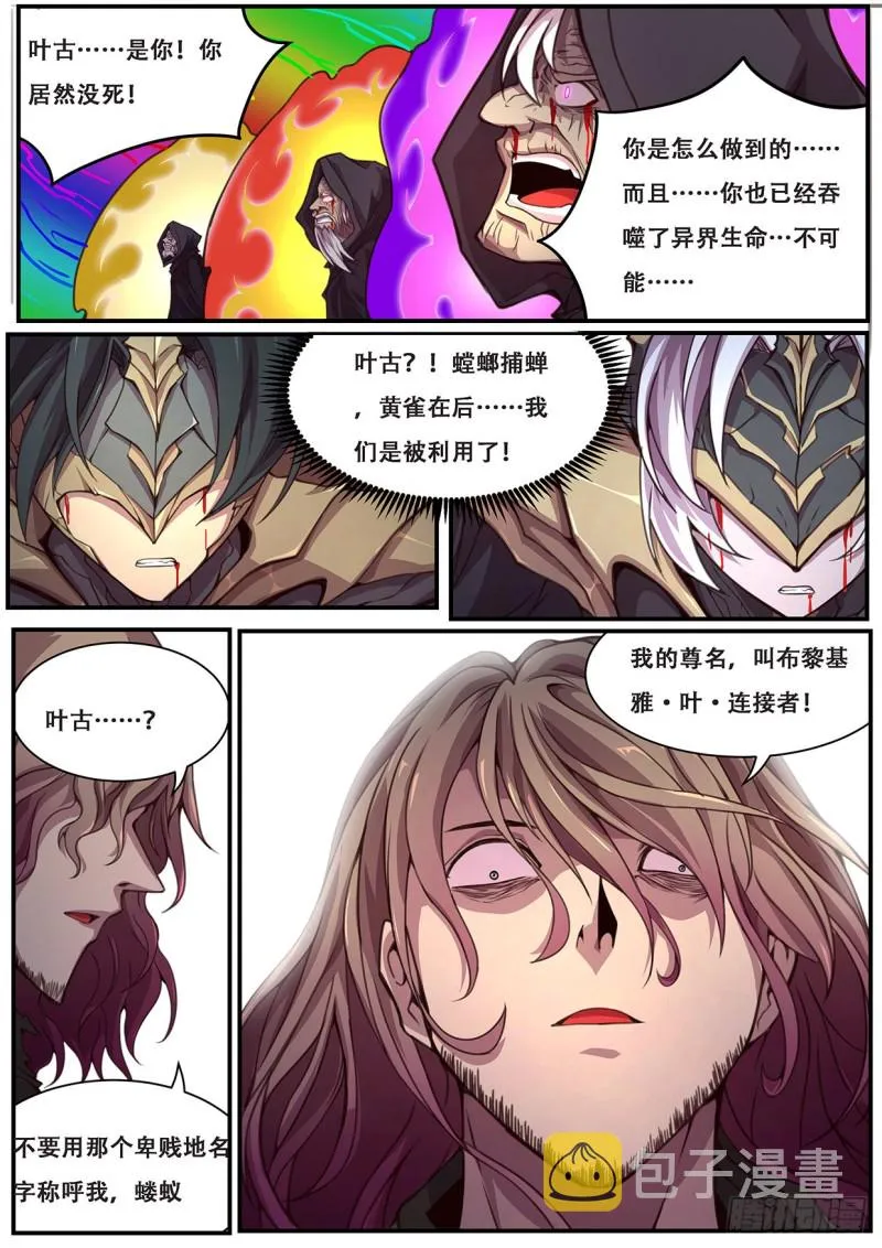 593 吸食 第2页