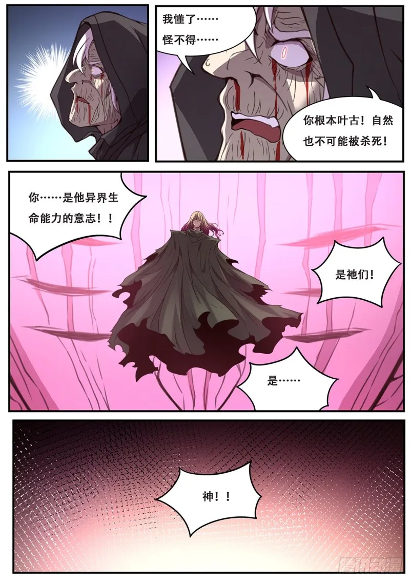 593 吸食 第3页