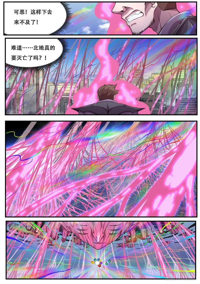 593 吸食 第8页