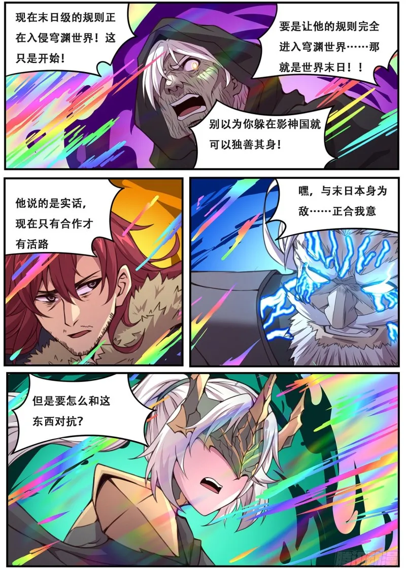 593 吸食 第12页