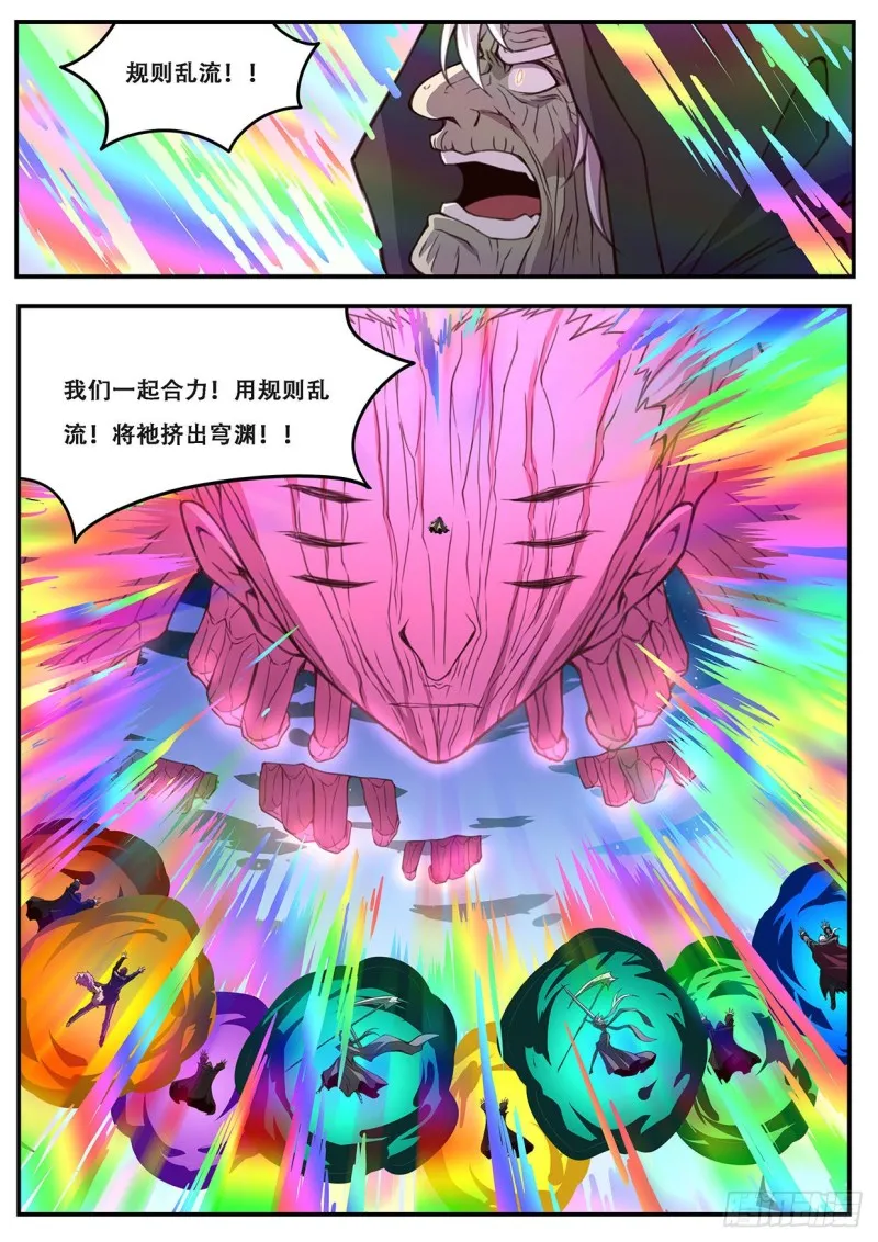 593 吸食 第13页