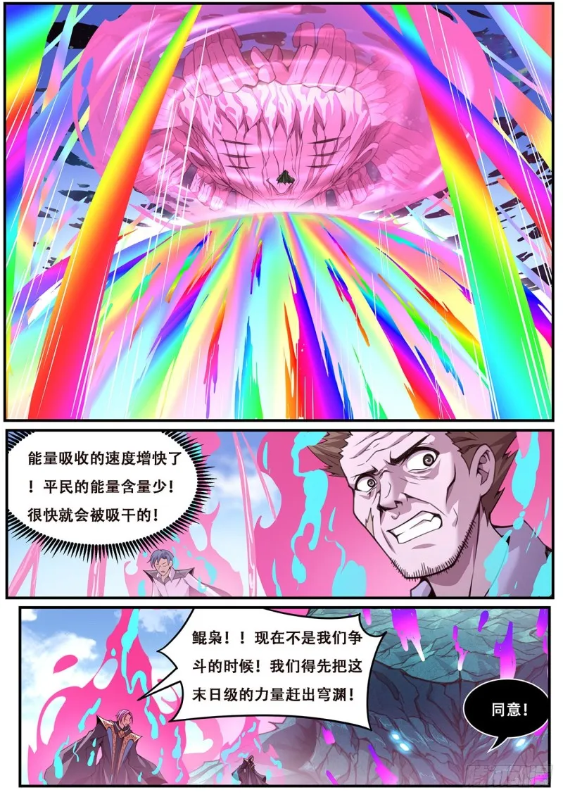 594 分开 第4页