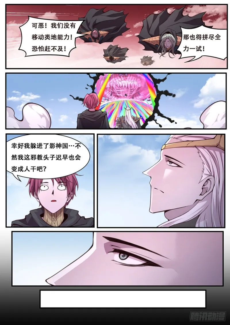 594 分开 第5页