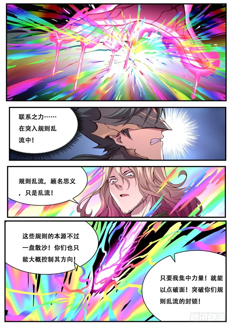 594 分开 第8页