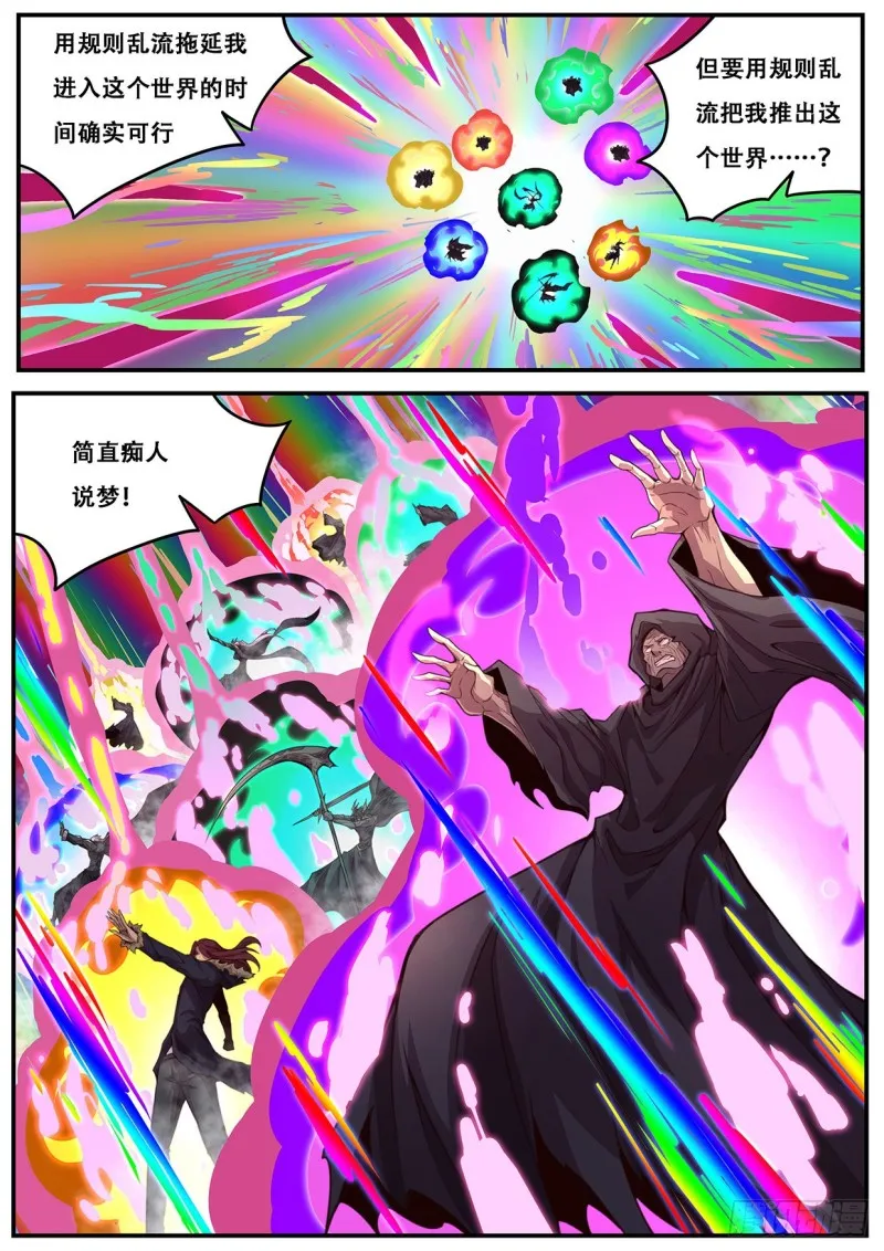 594 分开 第9页