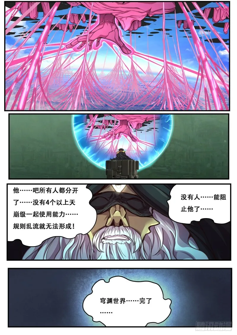 594 分开 第13页