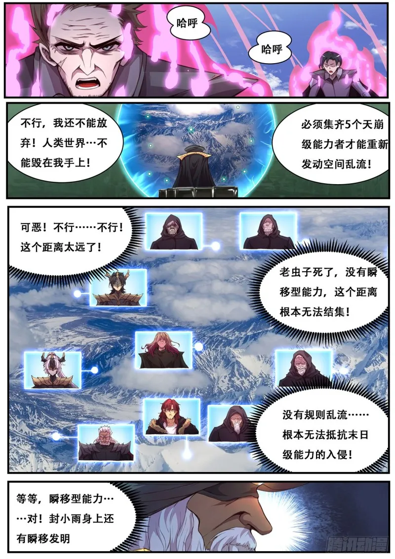 595 资料 第3页