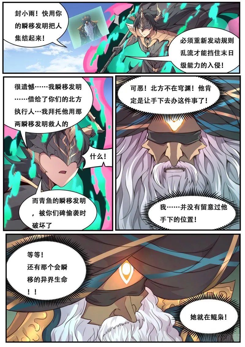 595 资料 第4页