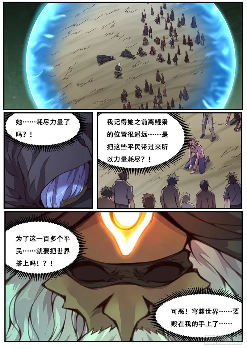 595 资料 第5页
