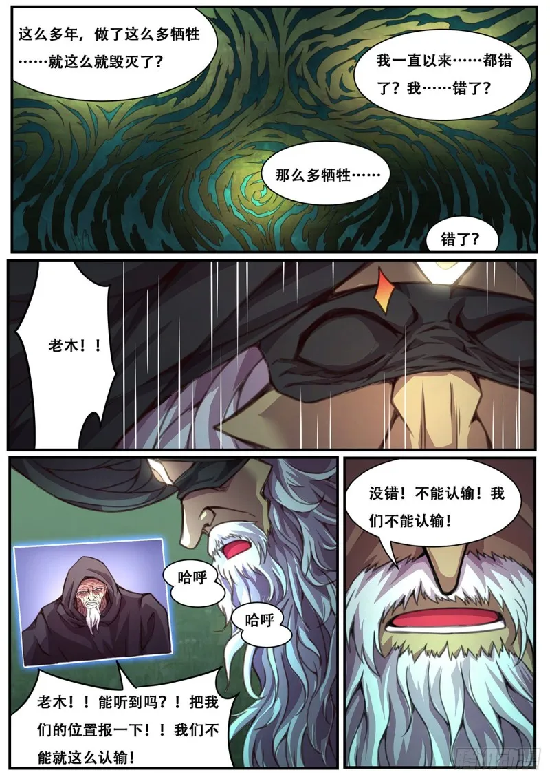 595 资料 第6页
