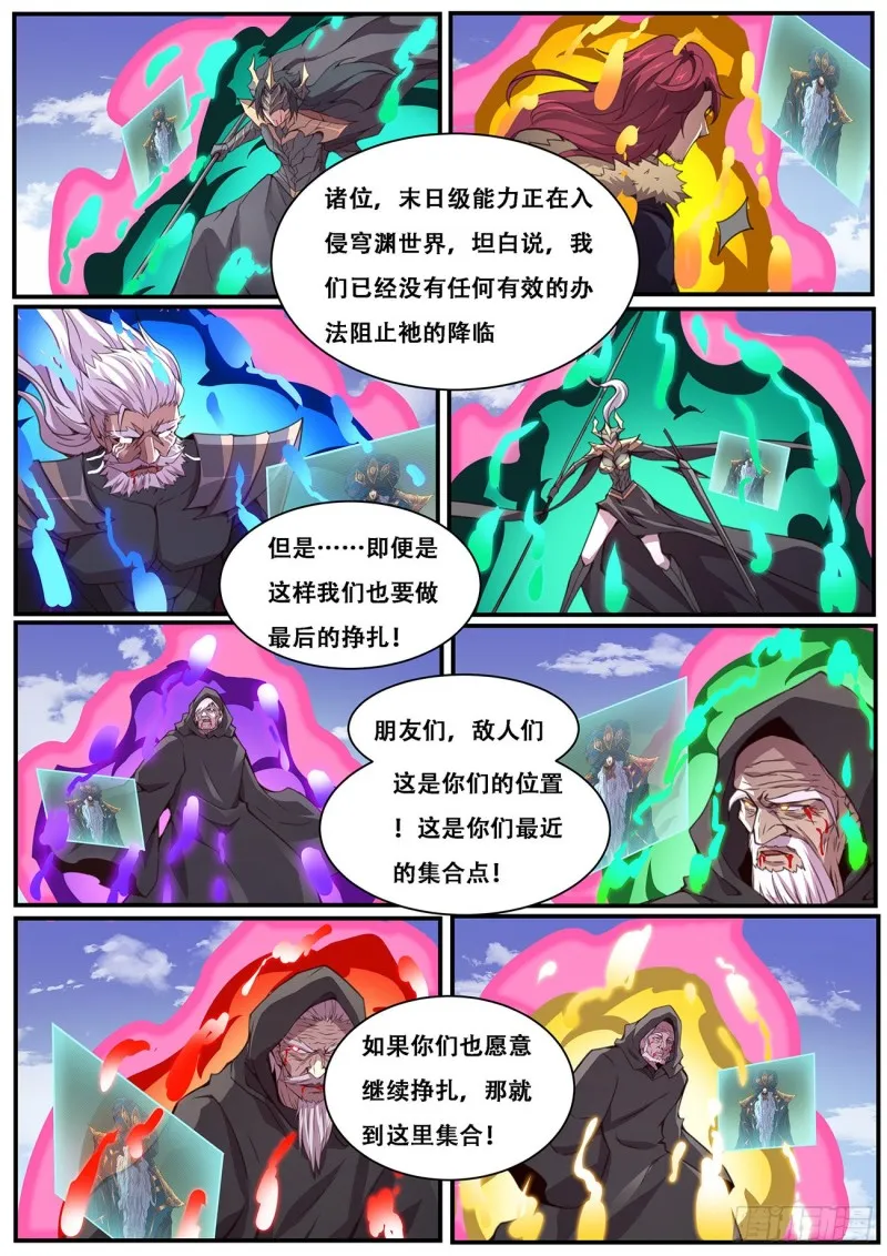 595 资料 第7页