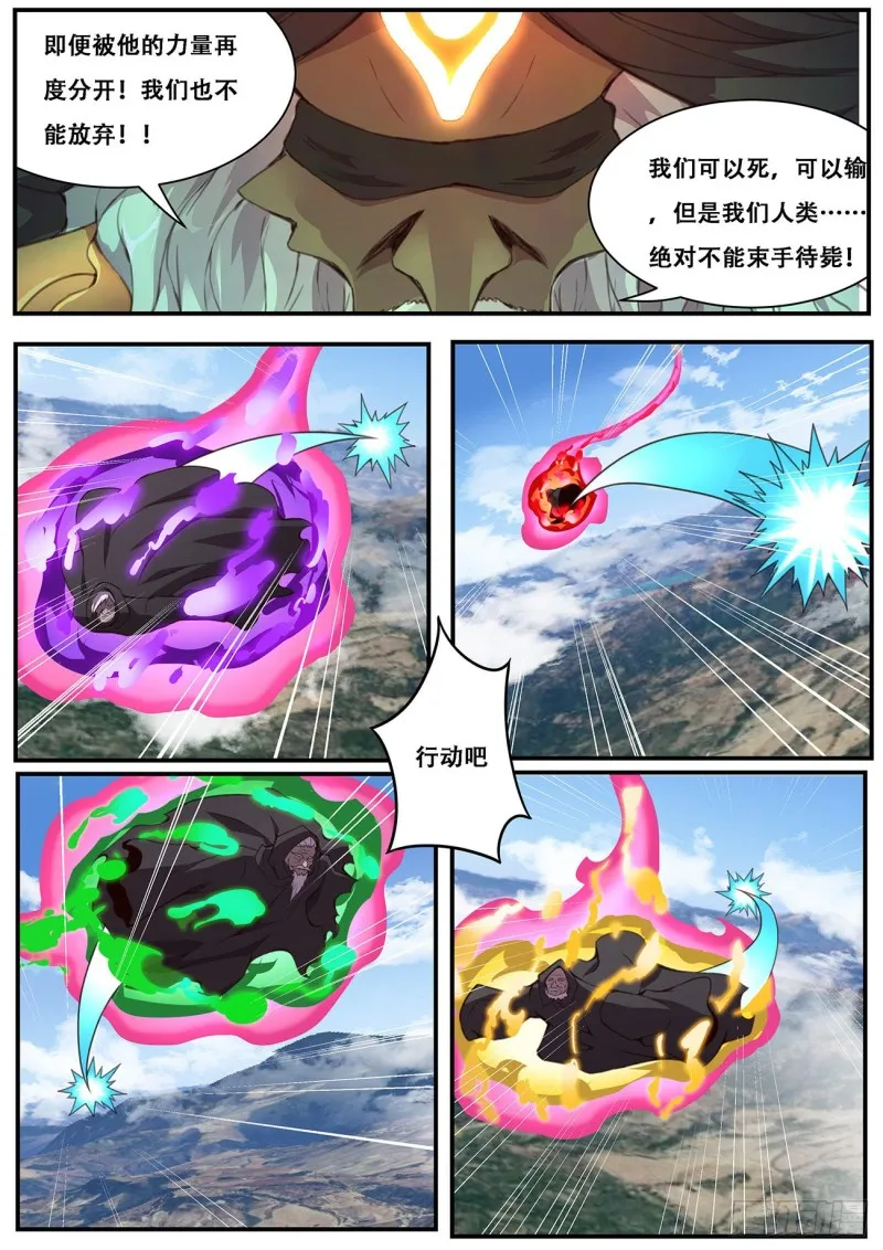 595 资料 第8页