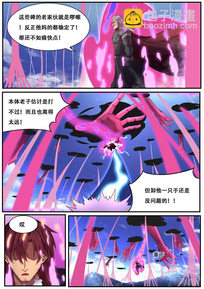 595 资料 第9页