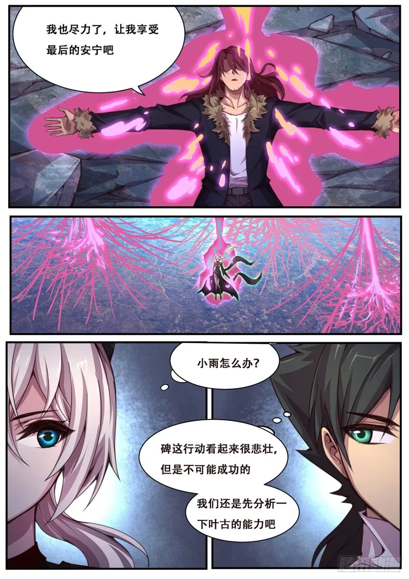 595 资料 第10页