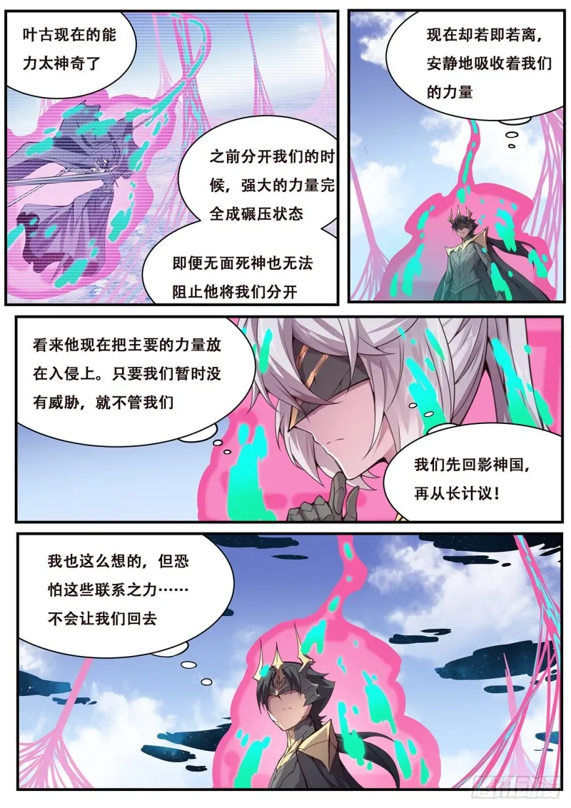 595 资料 第11页